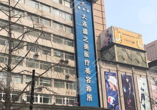 大连碧莲盛植发医生介绍