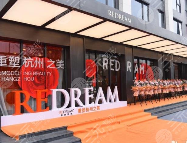 杭州薇琳医疗美容医院环境图