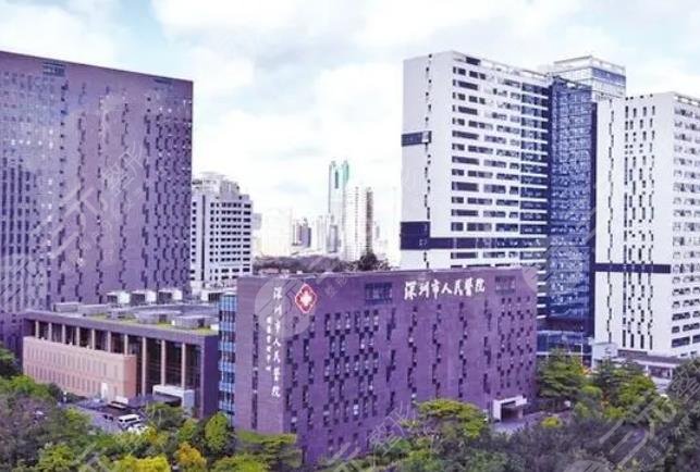 深圳市人民医院牙科