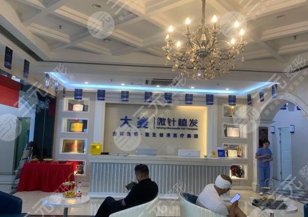 大麦植发医院环境图
