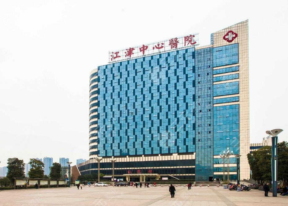 江津中心医院牙科收费价目表更新,附牙齿矫正案例