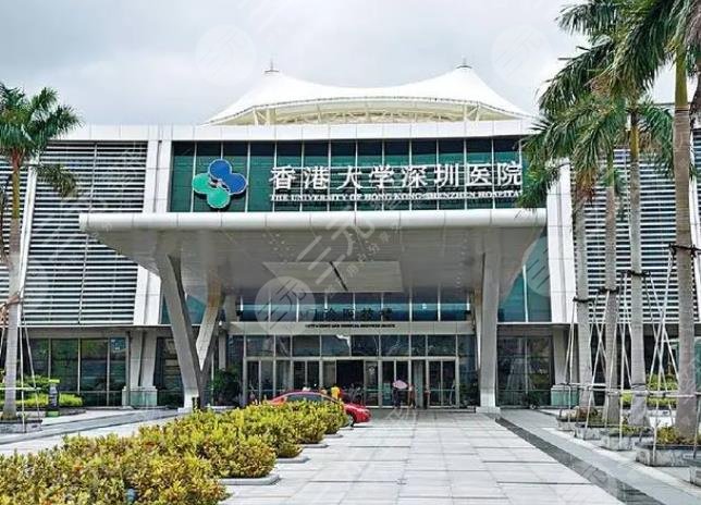 香港大学深圳医院割双眼皮多少钱
