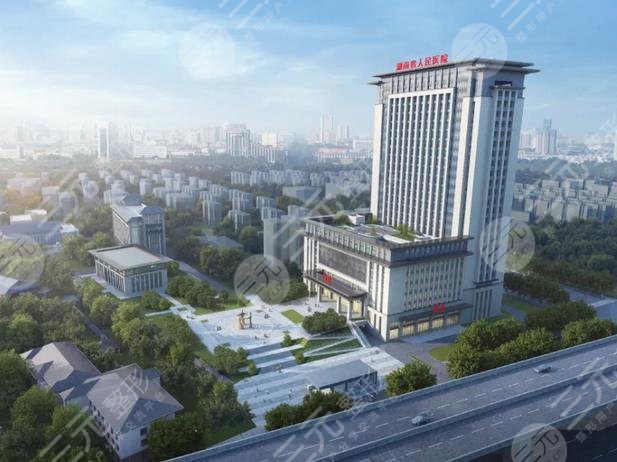 湖南省人民医院割双眼皮怎么样