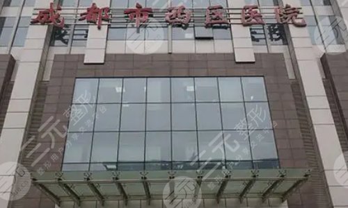 成都西区医院隆鼻怎么样？多少钱？哪个医生隆鼻好？