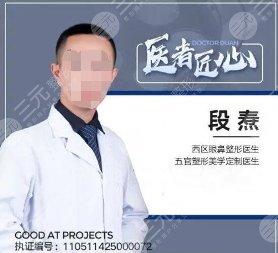 段焘