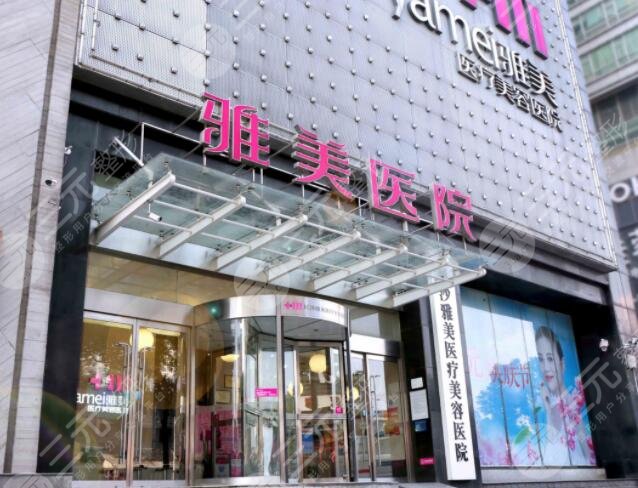 长沙雅美医院做隆胸是专业的吗?需要多少钱？