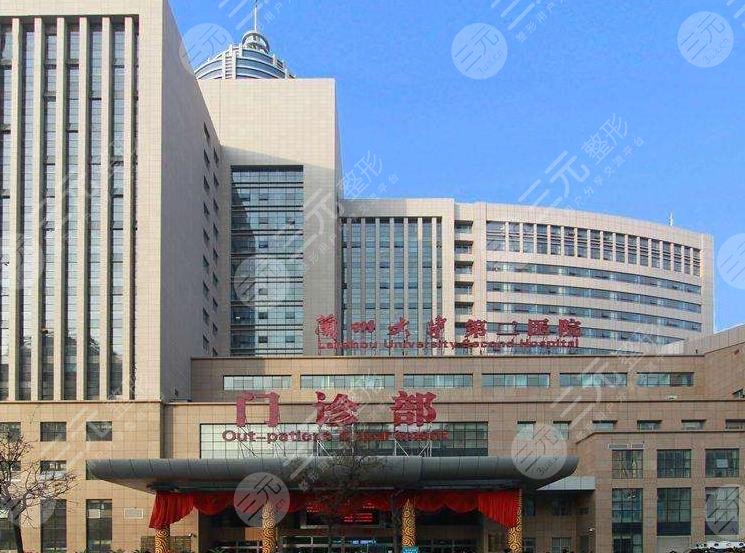 兰大二院环境图