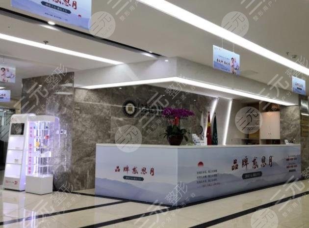 河北冀城口腔医院环境图