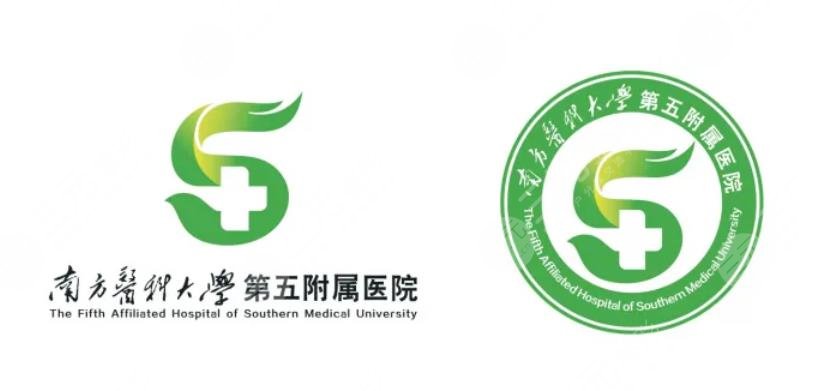 南方医科大学第五附属医院牙科贵吗？在哪？口腔价格+地址电话+医生信息