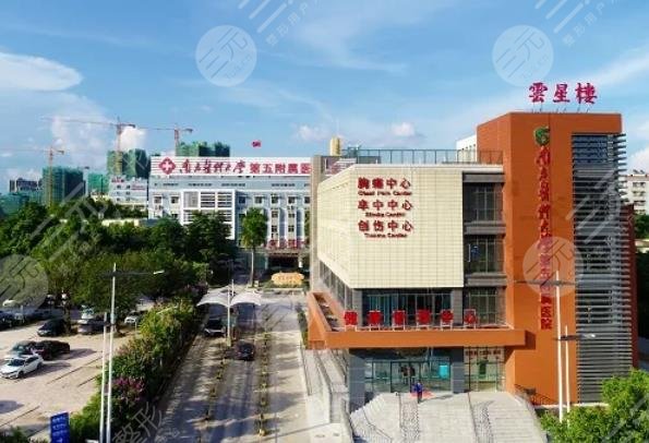 南方医科大学第五附属医院牙科在哪?医院科室简介