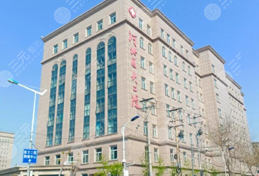 石家庄省二院医院介绍