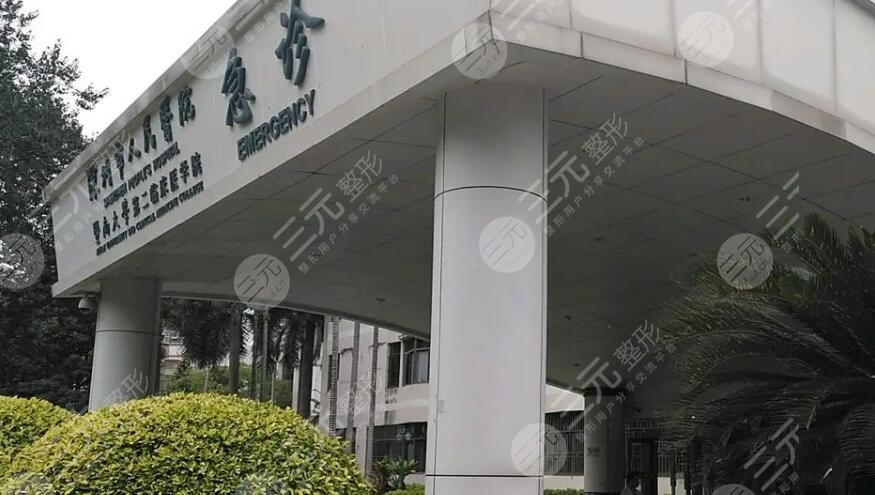深圳市人民医院口腔医学中心介绍