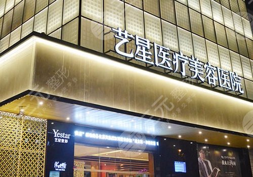 杭州艺星做鼻综合多少钱？技术怎么样？哪个医生隆鼻自然？