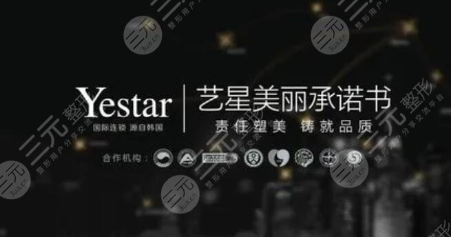 杭州艺星做鼻综合多少钱？技术怎么样？哪个医生隆鼻自然？