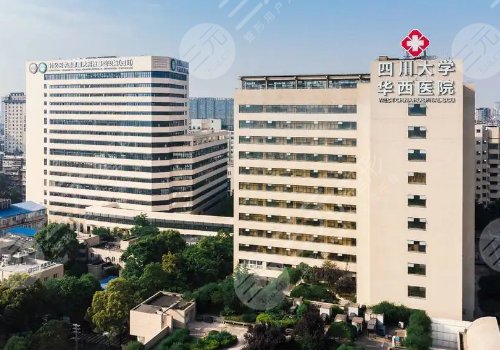 四川大学华西医院做近视手术多少钱？全秒那个医生好？帮你摘掉眼镜