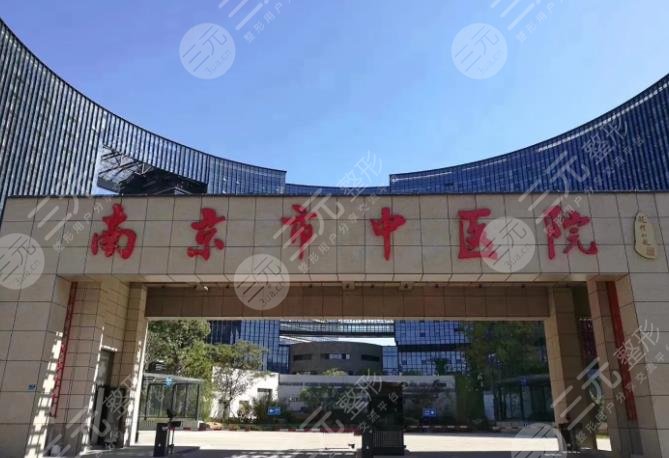南京省中医院做鼻子哪个医生比较好？多少钱？附价格表