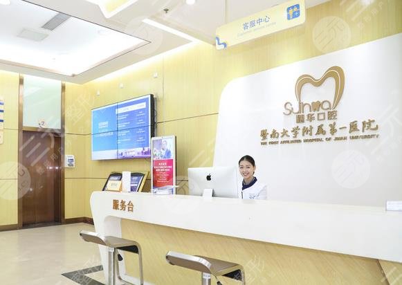 广州穗华口腔医院环境图