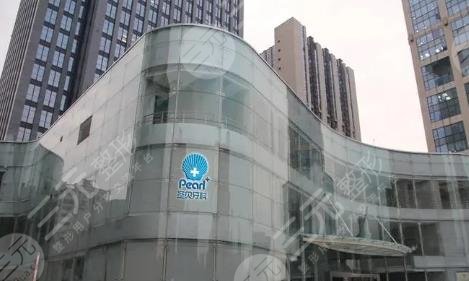 上海圣贝口腔门诊部