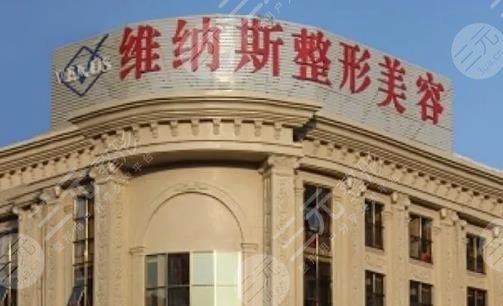 莆田维纳斯整形医院