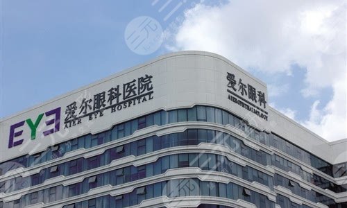 上海爱尔眼科