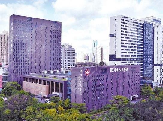 深圳市人民医院祛斑多少钱