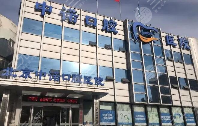 北京口腔醫院黃牛排隊掛號CT加急黃牛掛號的簡單介紹