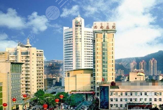 重庆西南医院环境图