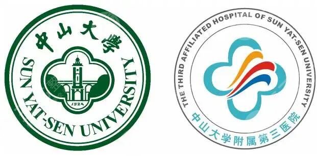 中山三院牙科技术特色