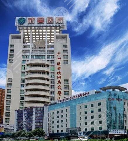 广州武警医院近视激光手术价格表