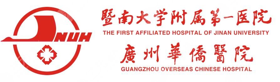 广州华侨医院近视激光手术费用价格表