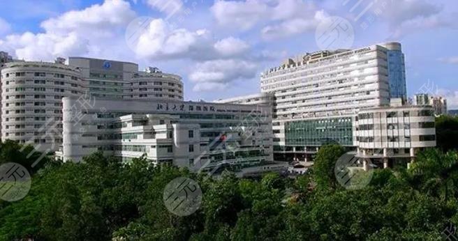 北京大学深圳医院双眼皮多少钱