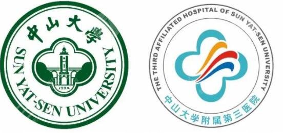 中山三院割双眼皮价格表