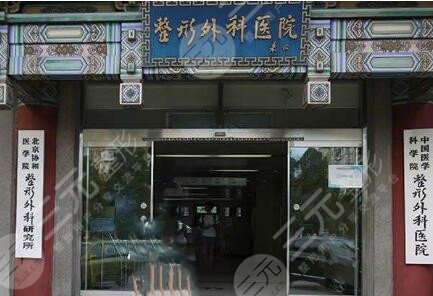 八大处张超坐诊医院介绍