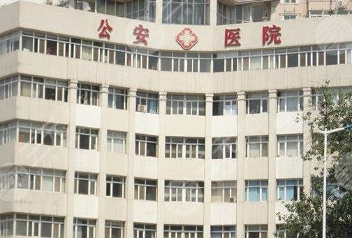 天津公安医院双眼皮手术费用多少钱?附收费价格表+整形医生介绍