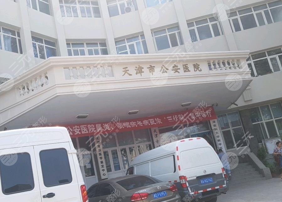 天津公安医院环境图