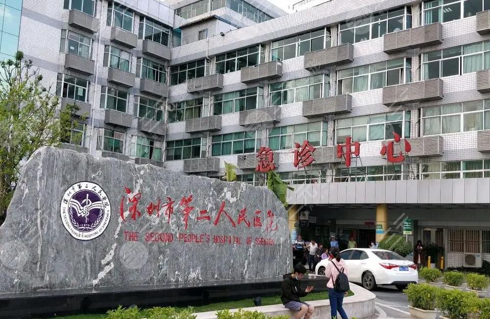 深圳第二人民医院激光美容价目表公布！附医生团队介绍+祛斑效果分享