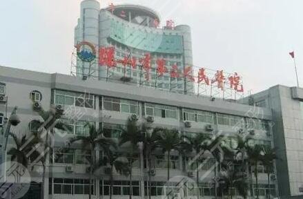深圳第二人民医院种植牙多少钱一颗?价格表