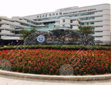 深圳北大医院拔牙齿多少钱?价格表