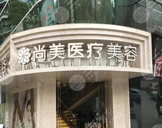 无锡尚美做鼻子大概要多少钱？附价格表+隆鼻医生怎么pick？