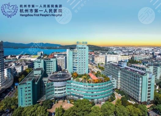 杭州市一医院环境图