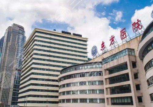 上海东方医院近视激光手术多少钱？价格表|眼科医生名单