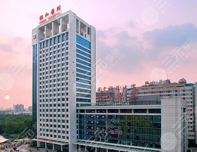 武汉协和医院环境图