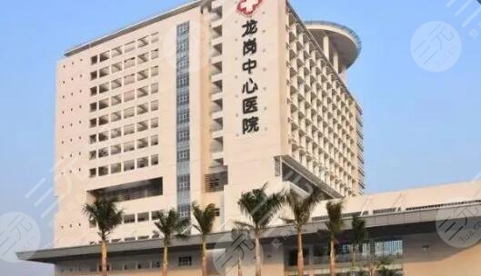 深圳市龙岗中心医院