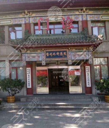 北京八大处整形医疗美容医院实力