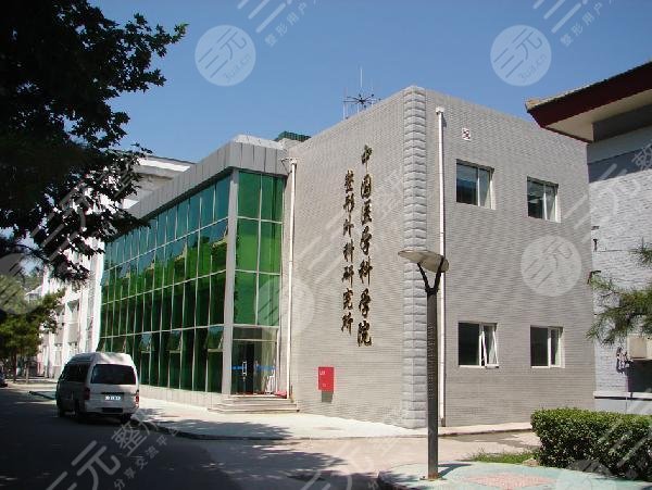 北京八大处整形医疗美容医院实力