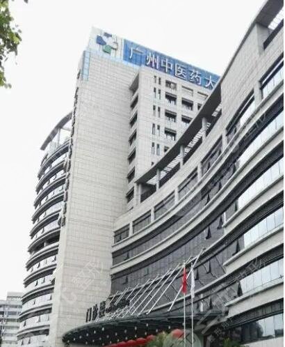 广中医第一附属医院牙科收费价格表