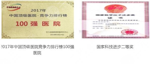 深圳市人民医院激光祛斑要挂什么科呢?
