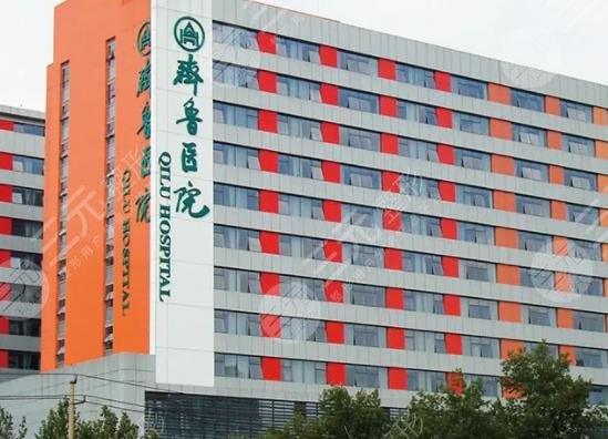 齐鲁医院环境图