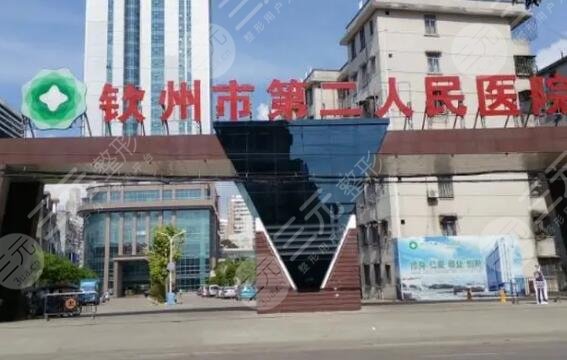 钦州市第二人民医院牙科价格表，收费标准+名医汇总+正畸效果