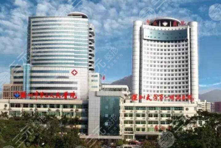 深圳第二人民医院双眼皮费用价格表